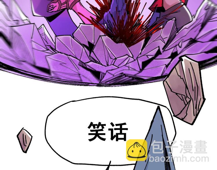 🍱圣墟 第67话 获胜？！ 第20页