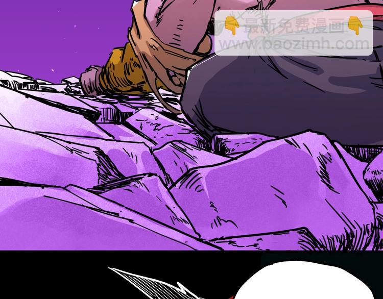 🍱圣墟 第67话 获胜？！ 第4页