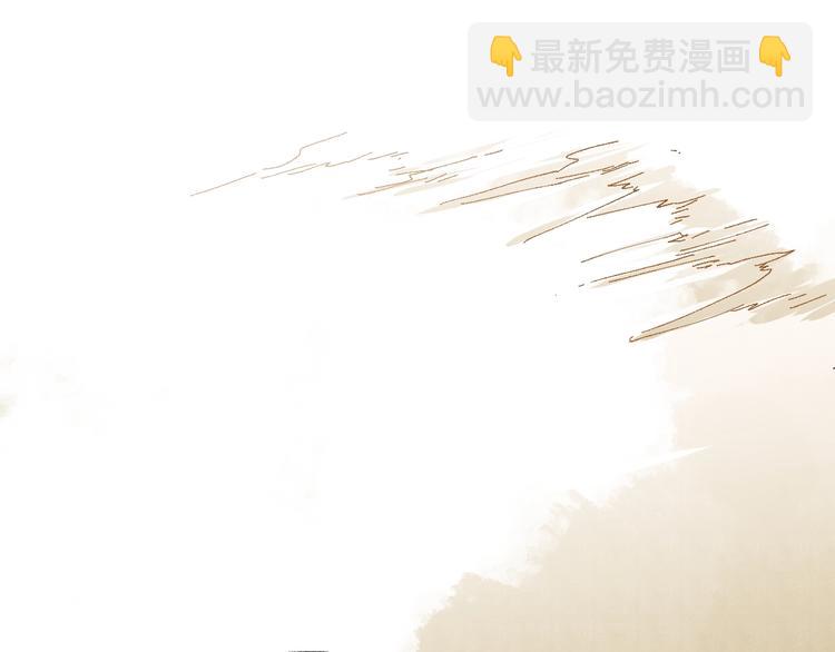 🍱圣墟 第69话 前所未有的一拳 第11页