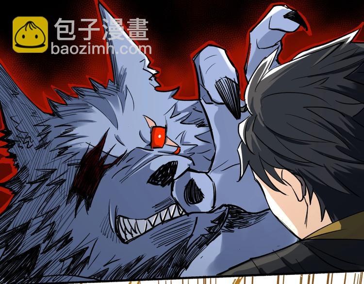 🍱圣墟 第69话 前所未有的一拳 第15页