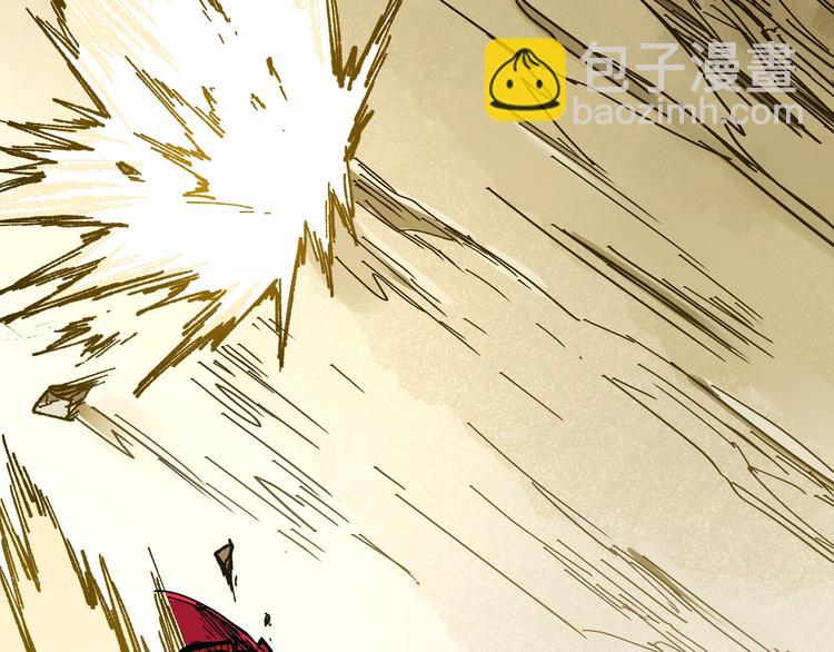 🍱圣墟 第69话 前所未有的一拳 第32页