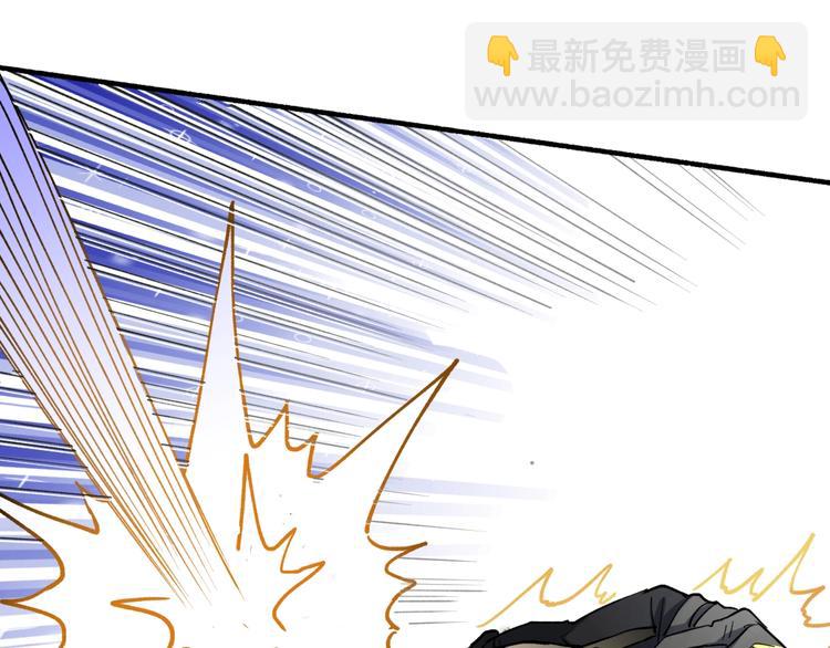 🍱圣墟 第69话 前所未有的一拳 第48页