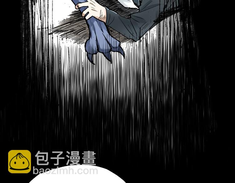 🍱圣墟 第69话 前所未有的一拳 第9页