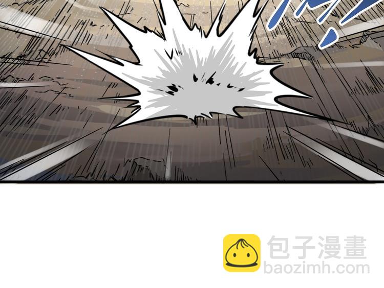 🍱圣墟 第7话 狂虐异人！ 第15页