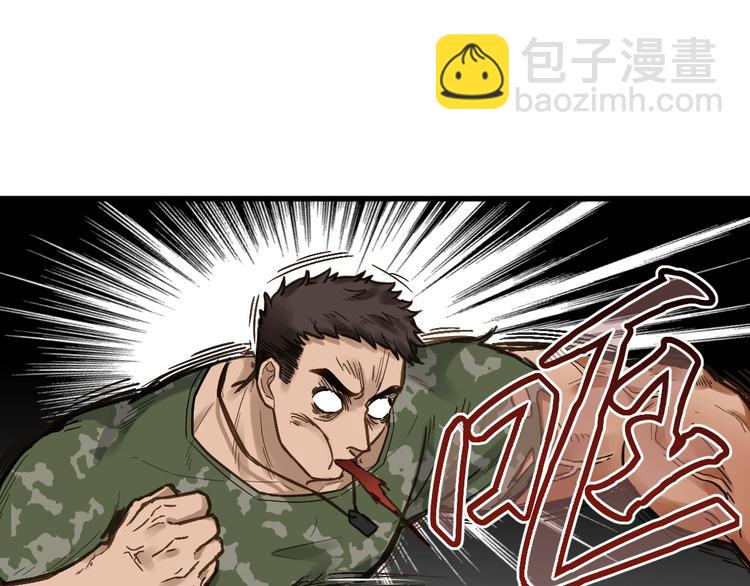 🍱圣墟 第7话 狂虐异人！ 第18页