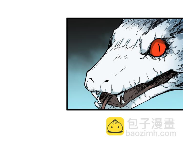 🍱圣墟 第71话 核爆？核爆！ 第17页