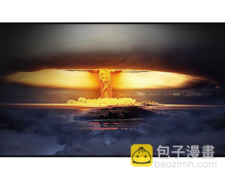 🍱圣墟 第71话 核爆？核爆！ 第25页