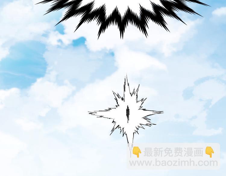 🍱圣墟 第71话 核爆？核爆！ 第50页