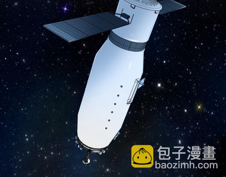🍱圣墟 第71话 核爆？核爆！ 第8页