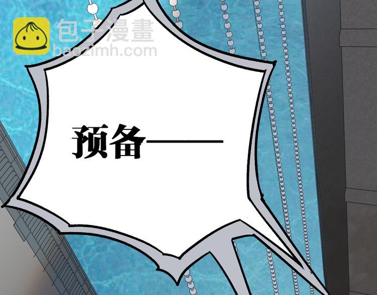 🍱圣墟 第73话 玉虚宫考试开始 第35页