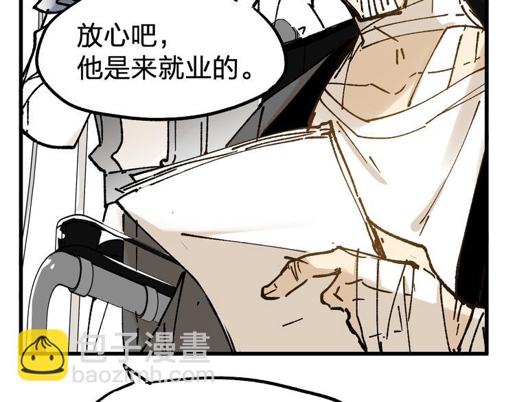 🍱圣墟 第73话 玉虚宫考试开始 第44页