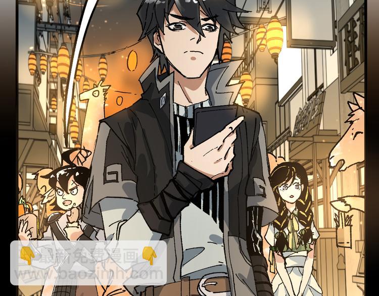 🍱圣墟 第75话 冤家碰面？？！ 第11页