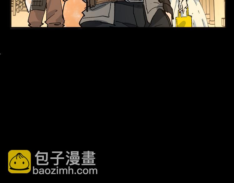 🍱圣墟 第75话 冤家碰面？？！ 第12页