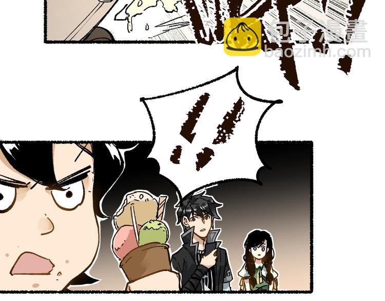🍱圣墟 第75话 冤家碰面？？！ 第25页