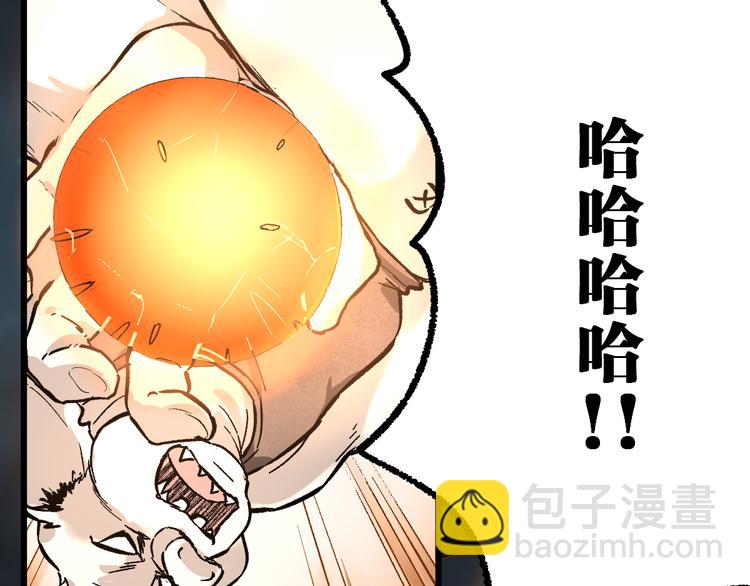🍱圣墟 第75话 冤家碰面？？！ 第35页