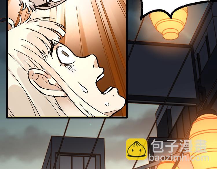 🍱圣墟 第75话 冤家碰面？？！ 第36页
