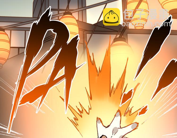 🍱圣墟 第75话 冤家碰面？？！ 第37页
