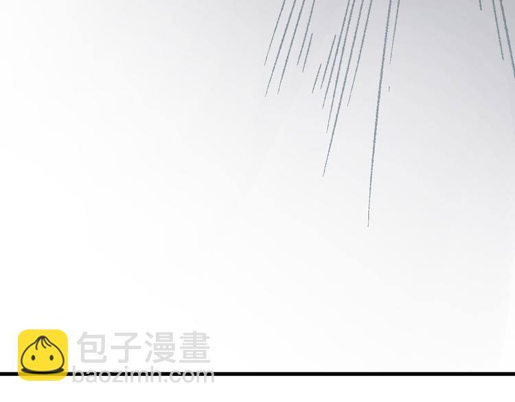 🍱圣墟 第77话 凶手正面挑衅！？ 第14页