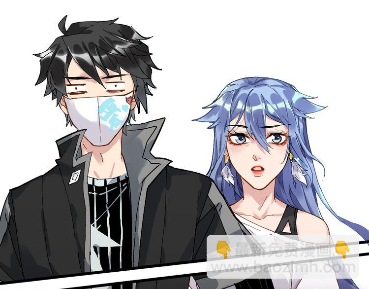 🍱圣墟 第77话 凶手正面挑衅！？ 第15页