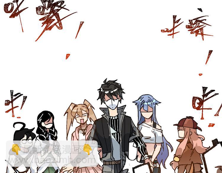 🍱圣墟 第77话 凶手正面挑衅！？ 第28页