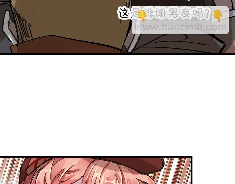 🍱圣墟 第77话 凶手正面挑衅！？ 第30页