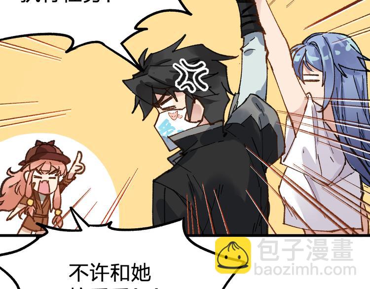 🍱圣墟 第77话 凶手正面挑衅！？ 第32页