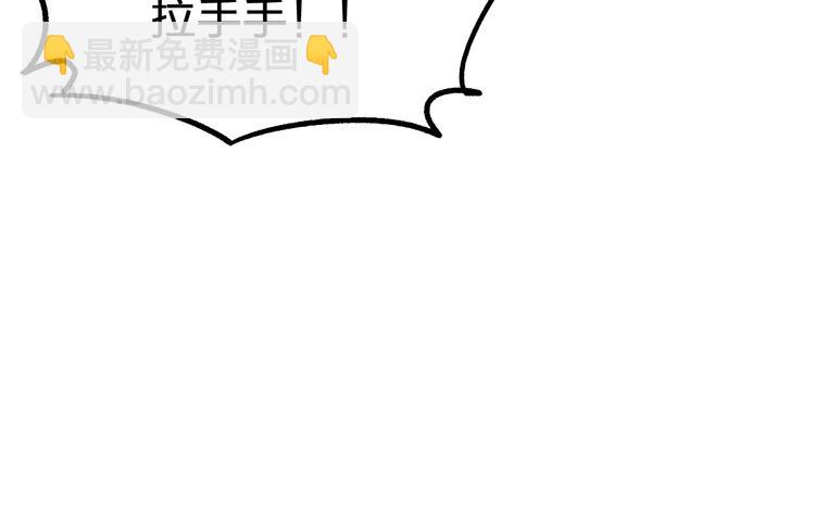 🍱圣墟 第77话 凶手正面挑衅！？ 第33页