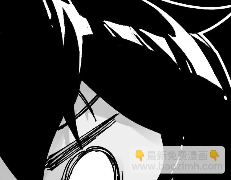 🍱圣墟 第77话 凶手正面挑衅！？ 第44页