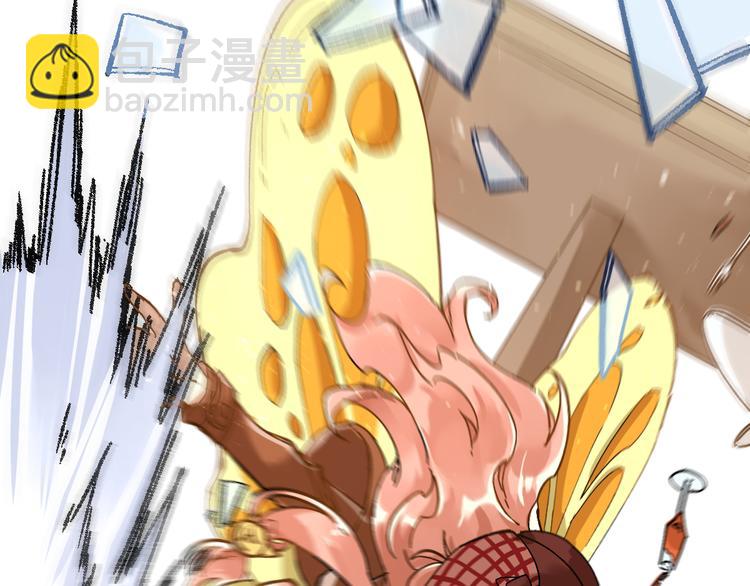 🍱圣墟 第77话 凶手正面挑衅！？ 第9页