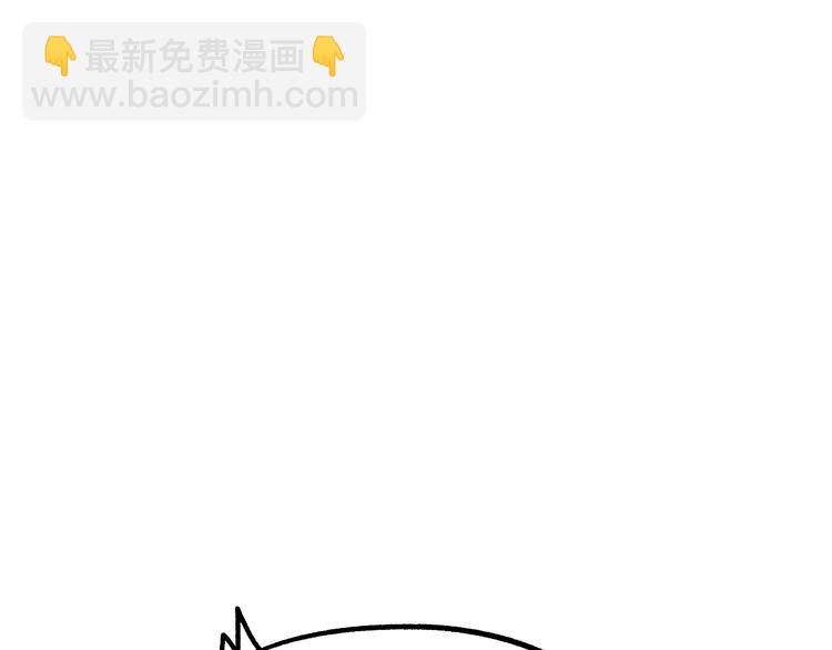 🍱圣墟 第79话 截杀？楚风1v3！ 第30页