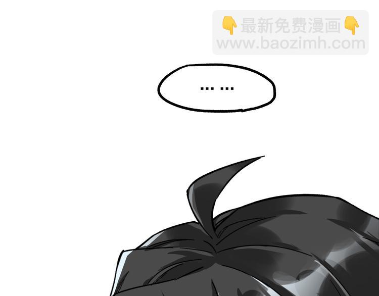 🍱圣墟 第79话 截杀？楚风1v3！ 第36页