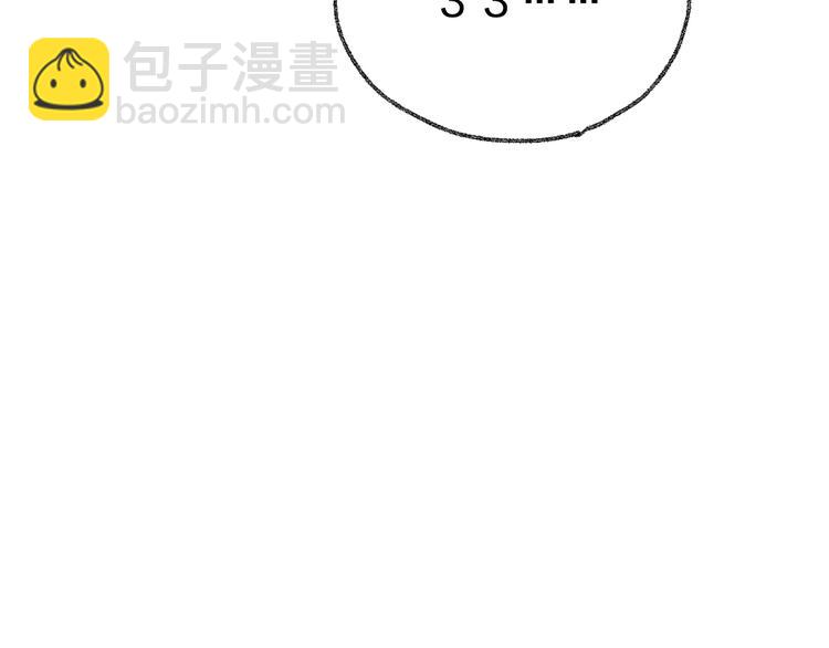 🍱圣墟 第81话 王级的代价！ 第10页