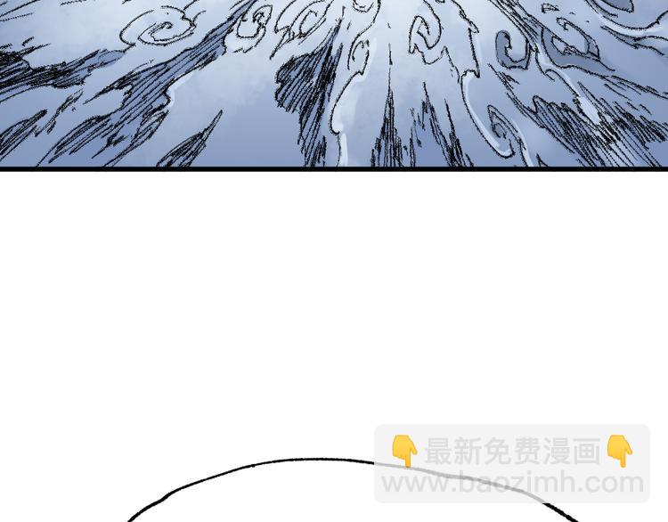 🍱圣墟 第81话 王级的代价！ 第14页