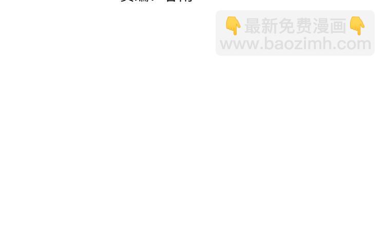 🍱圣墟 第81话 王级的代价！ 第18页