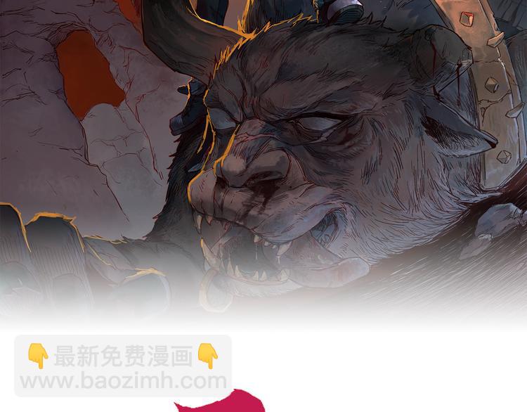 🍱圣墟 第81话 王级的代价！ 第2页