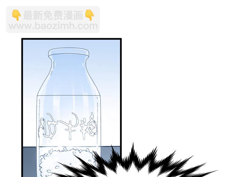 🍱圣墟 第81话 王级的代价！ 第28页