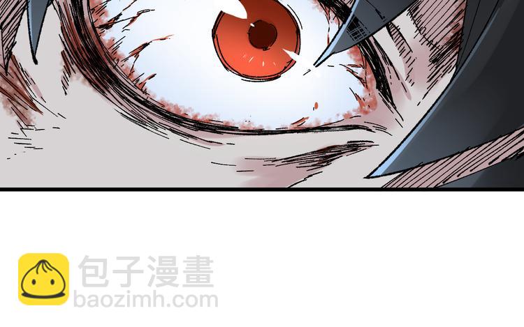 🍱圣墟 第81话 王级的代价！ 第31页