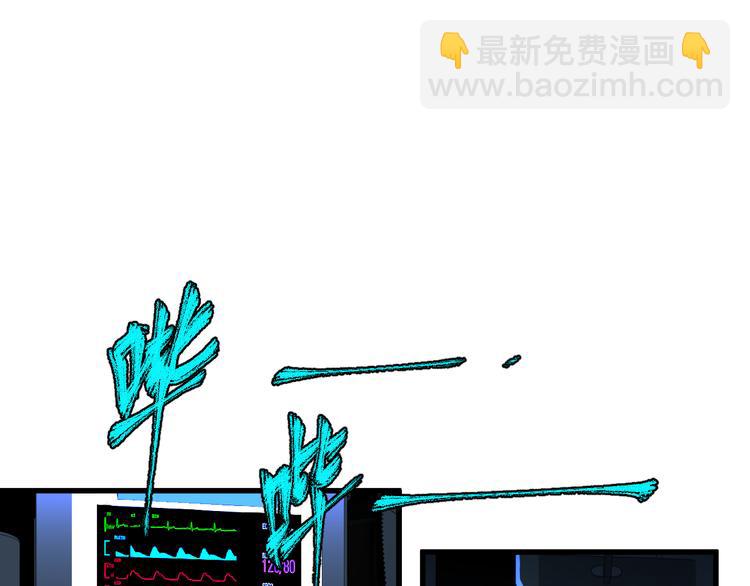 🍱圣墟 第83话 十王之首 第20页