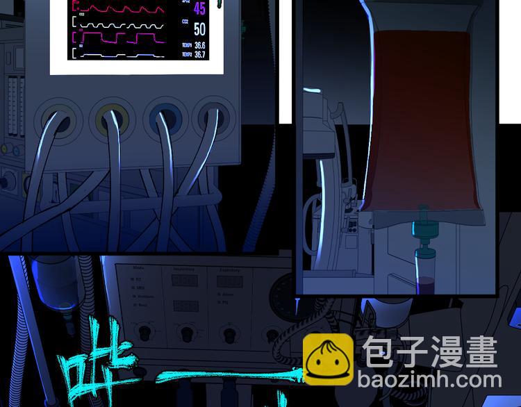 🍱圣墟 第83话 十王之首 第21页