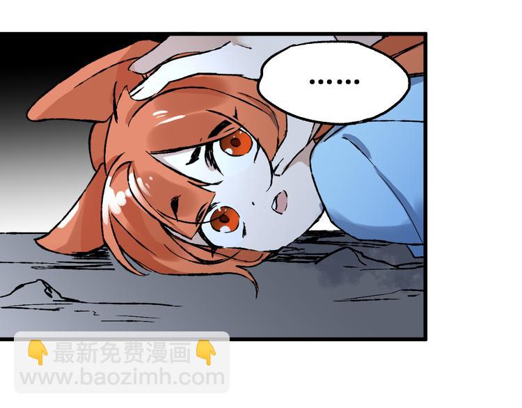 🍱圣墟 第83话 十王之首 第34页