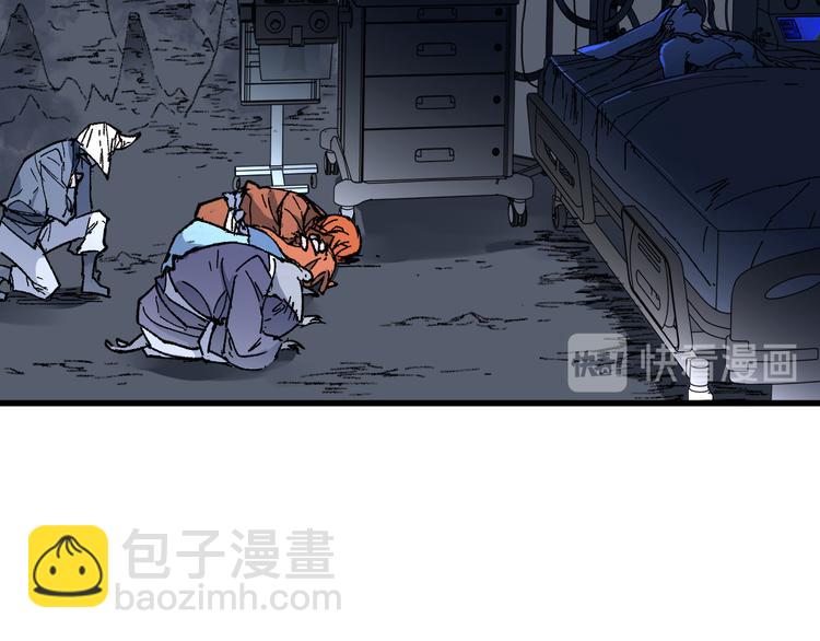 🍱圣墟 第83话 十王之首 第37页