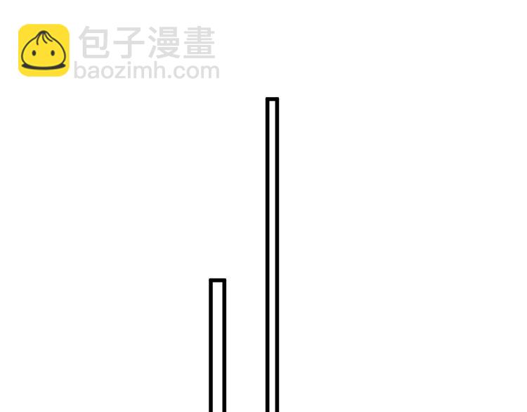 🍱圣墟 第85话 兽王“鸿门宴” 第24页