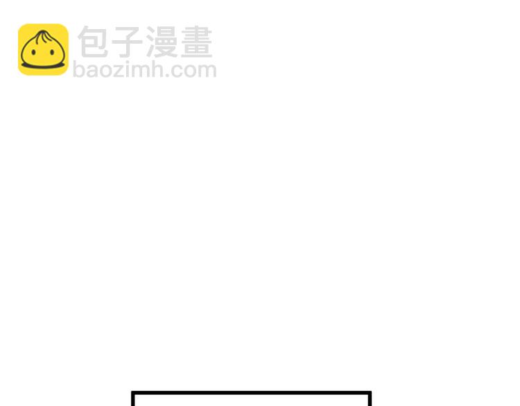 🍱圣墟 第85话 兽王“鸿门宴” 第35页