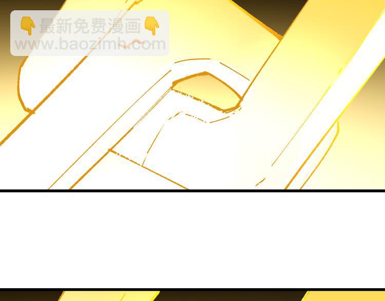 🍱圣墟 第85话 兽王“鸿门宴” 第46页