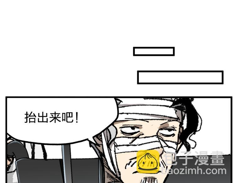 🍱圣墟 第85话 兽王“鸿门宴” 第49页