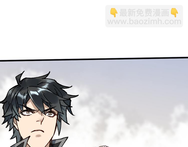 🍱圣墟 第87话 盘山阴谋 第14页