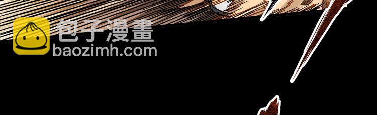 🍱圣墟 第89话 老祖显身盘山 第34页