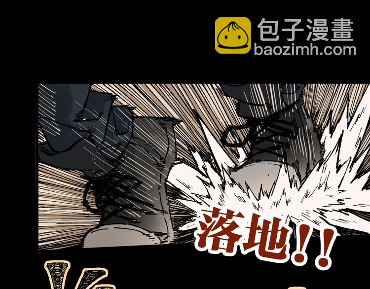 🍱圣墟 第89话 老祖显身盘山 第35页