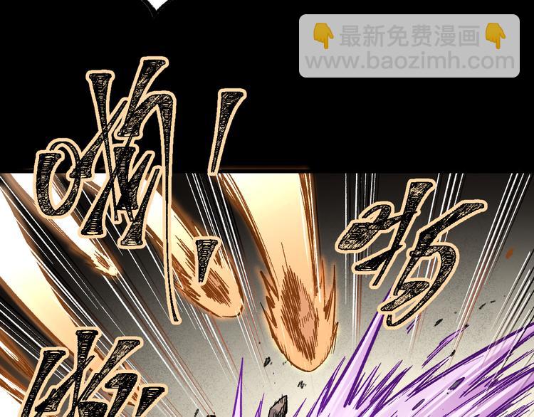 🍱圣墟 第89话 老祖显身盘山 第39页