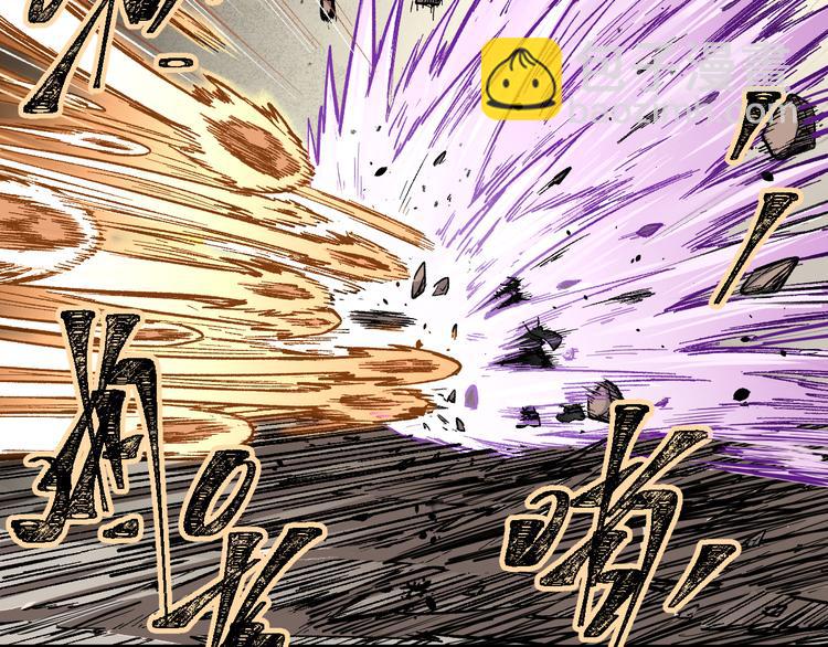 🍱圣墟 第89话 老祖显身盘山 第40页